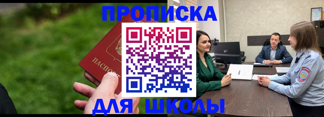 найти адрес прописки в Камызяке